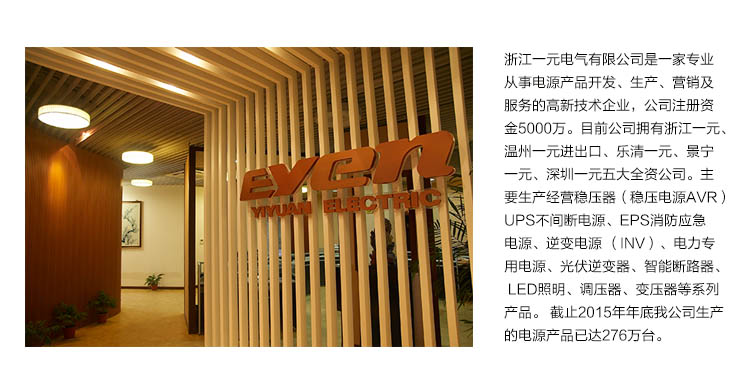 電器詳情_(kāi)29  改.jpg